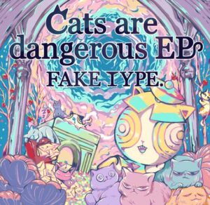 FAKE TYPE. – Cats are dangerous 歌詞 ( Lyrics) ジャケット