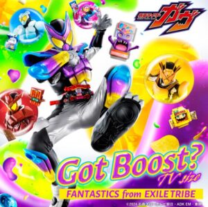 FANTASTICS – Got Boost? 歌詞 ( Lyrics) ジャケット