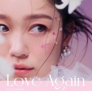西野カナ – イントゥ・ミー 歌詞 ( Lyrics) ジャケット