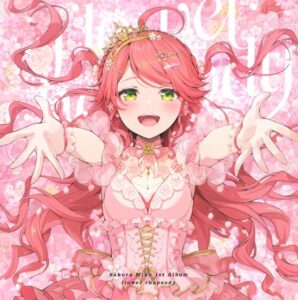 さくらみこ – flower rhapsody 歌詞 ( Lyrics) ジャケット