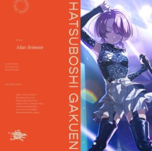 初星学園 – Feel Jewel Dream 歌詞 ( Lyrics) ジャケット