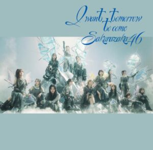櫻坂46 – I want tomorrow to come 歌詞 ( Lyrics) ジャケット