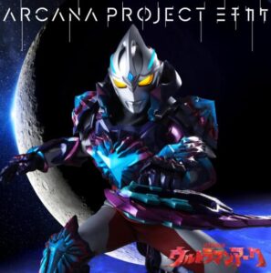 ARCANA PROJECT – ミチカケ 歌詞 ( Lyrics) ジャケット