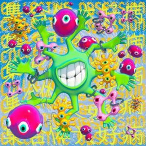 4s4ki × maeshima soshi – rEiNsTaLL 歌詞 ( Lyrics) ジャケット
