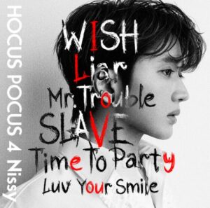 Nissy(西島隆弘) – Liar 歌詞 ( Lyrics) ジャケット