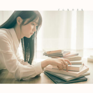 wacci – どんな小さな 歌詞 ( Lyrics) ジャケット