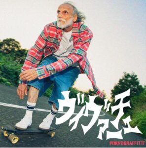 ポルノグラフィティ – ヴィヴァーチェ 歌詞 ( Lyrics) ジャケット