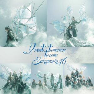櫻坂46 – 19歳のガレット 歌詞 ( Lyrics) ジャケット