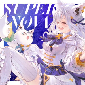 白上フブキ – SUPERNOVA 歌詞 ( Lyrics) ジャケット