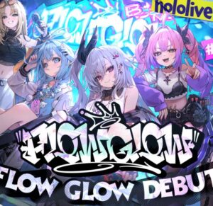 FLOW GLOW – FG ROADSTER 歌詞 ( Lyrics) ジャケット