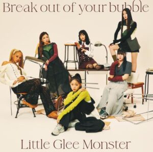 Little Glee Monster – PLANET 歌詞 ( Lyrics) ジャケット