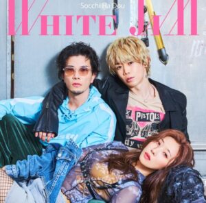 WHITE JAM – そっちはどう 歌詞 ( Lyrics) ジャケット