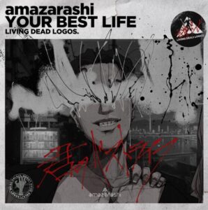 amazarashi – 君のベストライフ 歌詞 ( Lyrics) ジャケット