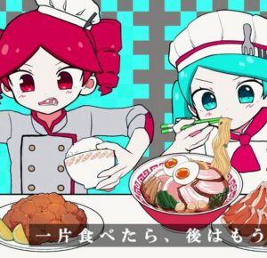 サツキ – オブソミート 歌詞 ( Lyrics) ジャケット