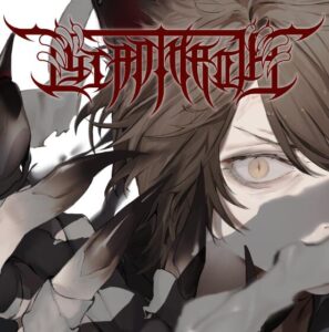 加賀美ハヤト – LYCANTHROPE 歌詞 ( Lyrics) ジャケット