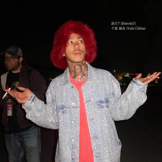 千葉雄喜 – 誰だ？ 歌詞 ( Lyrics)