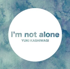 柏木由紀 – I’m not alone 歌詞 ( Lyrics) ジャケット