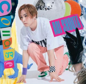 蒼井翔太 – Da La La 歌詞 ( Lyrics) ジャケット