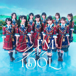 高嶺のなでしこ – I’M YOUR IDOL 歌詞 ( Lyrics) ジャケット