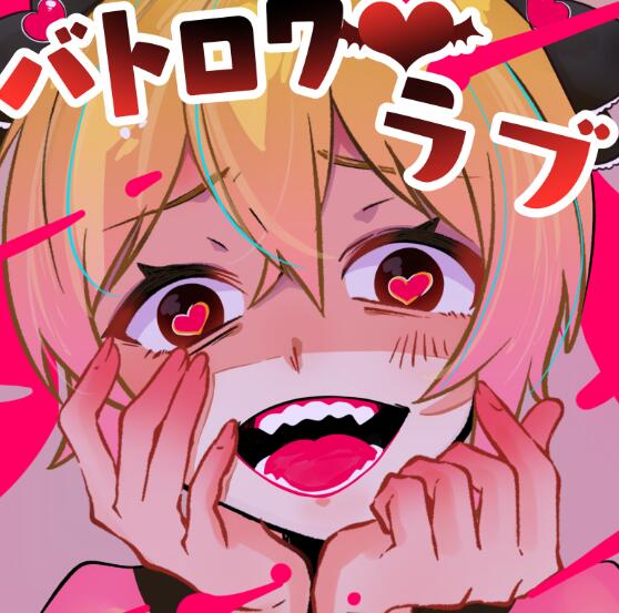 ♡様専用 ♡LOVEさま♡専用 ♡様 s♡様専用 love♡