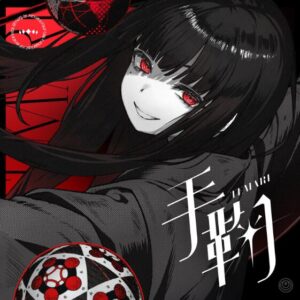 Ninomae Ina’nis – TEMARI 歌詞 ( Lyrics) ジャケット
