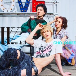 WHITE JAM – 超やべー 歌詞 ( Lyrics) ジャケット