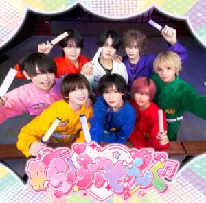 #らぶしっく – #らぶそんぐ 歌詞 ( Lyrics) ジャケット
