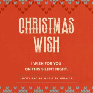 平井大 – Christmas Wish 歌詞 ( Lyrics) ジャケット
