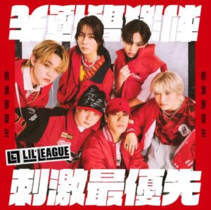 LIL LEAGUE – Homeboys 歌詞 ( Lyrics) ジャケット