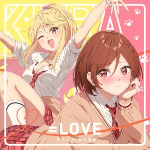 =LOVE – 恋人以上、好き未満 歌詞 ( Lyrics)