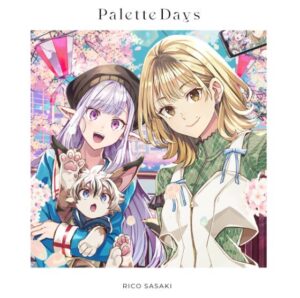佐々木李子 – Palette Days 歌詞 ( Lyrics) ジャケット