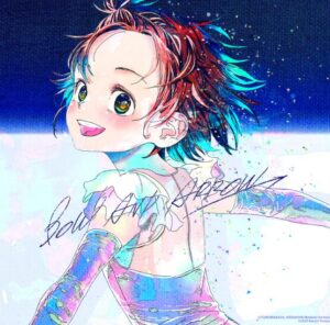米津玄師 – BOW AND ARROW 歌詞 ( Lyrics) ジャケット