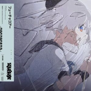 電音部 – フューチャコアー (feat. gaburyu) 歌詞 ( Lyrics) ジャケット