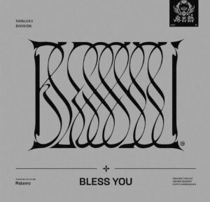 麻天狼 – BLESS YOU 歌詞 ( Lyrics) ジャケット