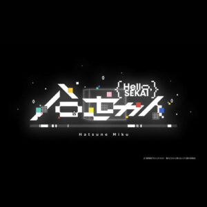 DECO*27 – ハローセカイ 歌詞 ( Lyrics) ジャケット