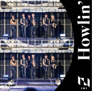 INI – Howlin’ (RIHITO, FENGFAN, HIROMU, SHOGO, HIROTO, JIN) 歌詞 ( Lyrics) ジャケット