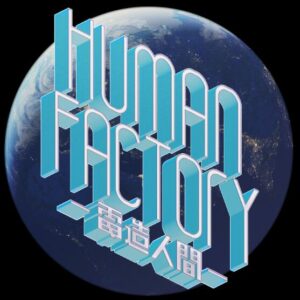 Perfume – Human Factory – 電造人間 – 歌詞 ( Lyrics) ジャケット