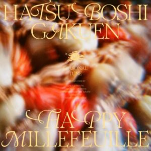 初星学園 – ハッピーミルフィーユ 歌詞 ( Lyrics) ジャケット