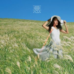 女王蜂 – 紫 歌詞 ( Lyrics) ジャケット