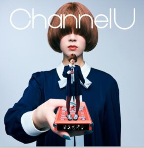 緑黄色社会 – オーロラを探しに 歌詞 ( Lyrics) ジャケット