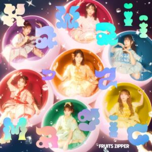 FRUITS ZIPPER – KawaiiってMagic 歌詞 ( Lyrics) ジャケット