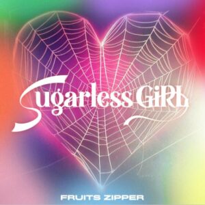 FRUITS ZIPPER – Sugarless GiRL 歌詞 ( Lyrics) ジャケット