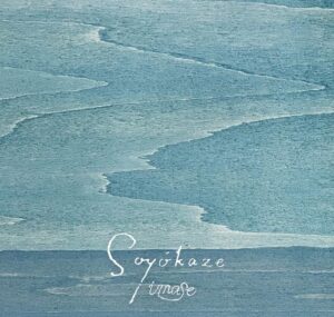 imase – Soyokaze 歌詞 ( Lyrics) ジャケット
