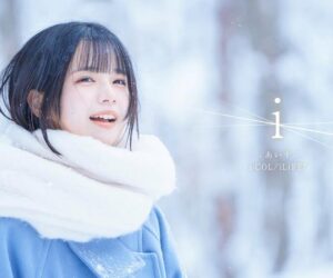 【iLiFE!】あいす – i 歌詞 ( Lyrics) ジャケット