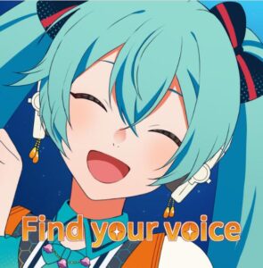 サツキ – Find your voice 歌詞 ( Lyrics) ジャケット