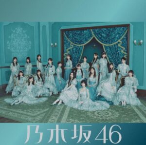 乃木坂46 – ネーブルオレンジ 歌詞 ( Lyrics) ジャケット