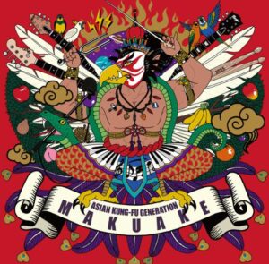 ASIAN KUNG-FU GENERATION – MAKUAKE 歌詞 ( Lyrics) ジャケット