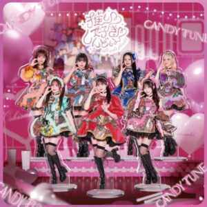 CANDY TUNE – 推し 好き しんどい 歌詞 ( Lyrics) ジャケット