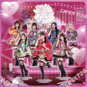 CANDY TUNE – 絶対きゃんちゅー宣言っ! 歌詞 ( Lyrics) ジャケット