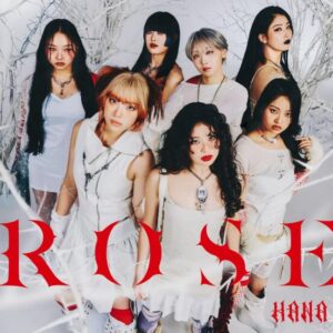 HANA – Tiger 歌詞 ( Lyrics) ジャケット